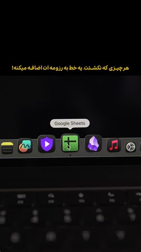 ‎ایران گوگل شیت | پلنر ها | بهره وری‎ on Instagram‎: "پلنر رو دانلود کن 👇🏼 برای دریافت ترکر، کلمه‌ی «پلنر» رو تو کامنت‌ها بنویس یا یه دایرکت بده. همون لحظه یه بسته ابزار برات می‌فرستم که کم‌کم عادت‌ها، مالیات و کارهات رو سر و سامان بدی. این یه روش امتحان‌شده برای بهتر کردن زندگیت به‌صورت سیستماتیکه. اگه پیام رو دریافت نکردی، پیج رو فالو کن و دوباره «پلنر» رو تو دایرکت"‎