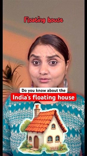 Do you know about the India’s floating house#shorts #facts #shortvideo #youtubeshorts #short #nature