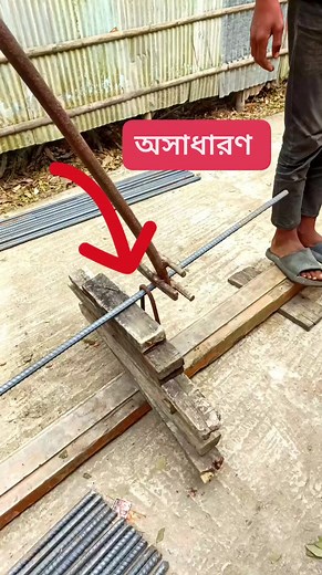 3.7M views · 10K reactions | Follow Engr Khursed #rajghata #project #civilengineering #construction #civilengineer #civilization #beautiful #Nice #rells #reelsfypシ #reelsfb #reelsviralシ #reelitfeelit #reelsinstagram #ranirhat #rajghata #rangunia | Engr Khursed | Facebook