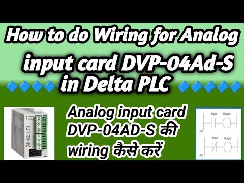 How to do Wiring for Analog input card DVP-04Ad-S in Delta PLC ( DVP-04Ad-S की wiring कैसे करें )