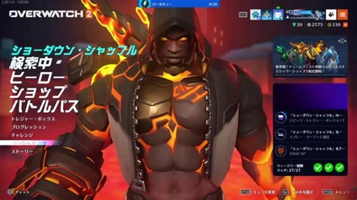 【ow2】タンク練習#2 初見さん歓迎！