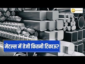 Resilient Momentum in Metals: How Sustainable is the Growth? Upsurge in LME Copper