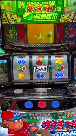 【ファミスタ】インベーダー出現はBIGボーナス確定のプレミアか！？