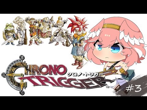 #3【 クロノトリガー 】完全初見！このゲーム面白すぎて止まらない・・・。【鷹嶺ルイ/ホロライブ】※ネタバレあり
