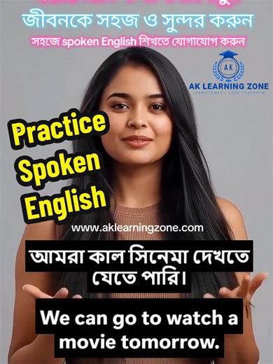 Learn Spoken English Easily with AK Learning Zone