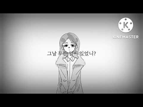 죽이고 싶은 아이 책 소개