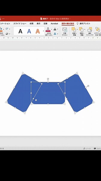 コメントに文字での解説を記載！ #powerpoint #パワポ #資料作成 #デザイン
