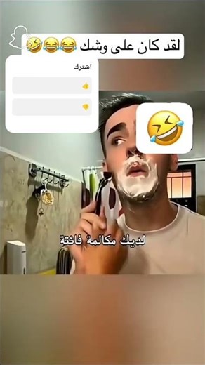 بهاي الحضه الجذب حلال😂😂😂 #سناب_شات #ستوريات #تصميمي #فيديو #fypシ゚ #الشعب_الصيني_ماله_حل