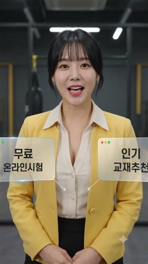 지게차운전기능사 필기 선회반경 뜻｜차량이 회전할 때 필요한 최소 공간 10초 암기