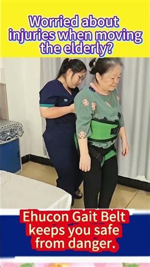 Have any of your older relatives started using a stand-up or mobility aid yet? #gaitbelt #ehucon