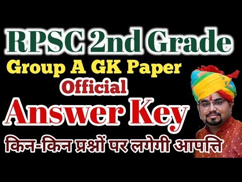 2nd Grade Group A GK Paper Official Answer Key 2025 / RPSC 2nd Grade Group A GK Objection Questions