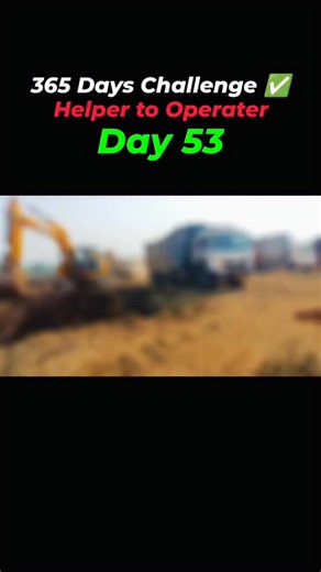 Pocklen Lifestyle on Instagram: "Day 53 | Helper → Operator 🔥” #Day53 #HelperToOperator #PocklenLife #ConstructionLife #reels"