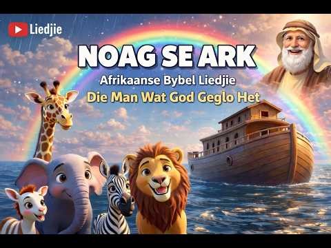 Kan jy saam met Noag SING? (Liedjie vir kinders) 🎵 | Vrolike Kinderliedjie oor Geloof 🌈