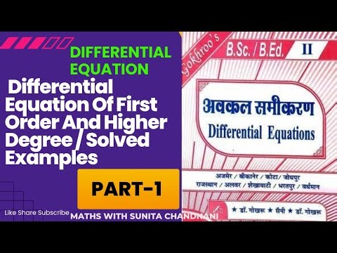 Differential Equation Of First Order And Higher Degree / Solved Examples / Equation Solvable For P