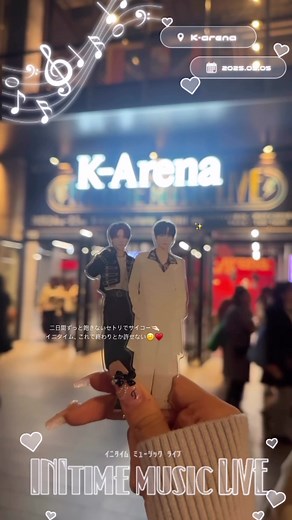 ずーっと楽しかった #INITIMEMUSICLIVE 🎼💙 いつものライブでは見れないINIが沢山見れて👀多幸感✨で溢れてたし、生バンド🥁🎵⭐️もサイコーだった( T ⩌ T )💧#INI #後藤威尊 #イニタイムミュージック #ストーリーまとめ