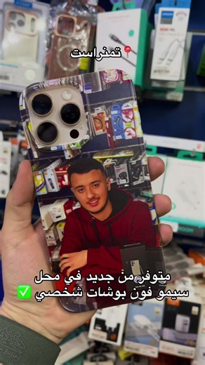 #تمنراست_عين_صالح_اليزي_جانت_تاظروك_ادرار #تمنراست #سيموبلاسيطاتمنراست #قطع_الواد #سرسوف_الحفرة❤️