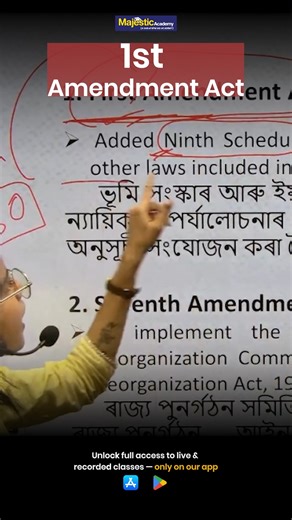 Understand the 1st Amendment Act, 1951 in the simplest way! In this video, we explain the 1st Amendment Act of 1951 in a simple and easy-to-understand way. Learn why this amendment was introduced, the major changes it brought, and its impact on the Indian Constitution. 👉 To learn about our courses, fill out the form below: https://shorturl.at/QGx5G 👉 Join our WhatsApp group here: https://chat.whatsapp.com/GtRbbRC1F49BoBnXADMEHA 📞 For Details: 75778 11111 / 92879 57382 🌐 Visit: majesticacadem