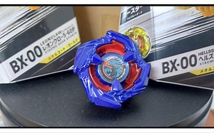[BeybladeX]台版战斗陀螺X APP-限定商品开箱 BX-00 苍穹龙神/钴蓝魔龙 4-60F/金色恶魔红镰/雄狮猎爪 战斗陀螺XCobaltDrake