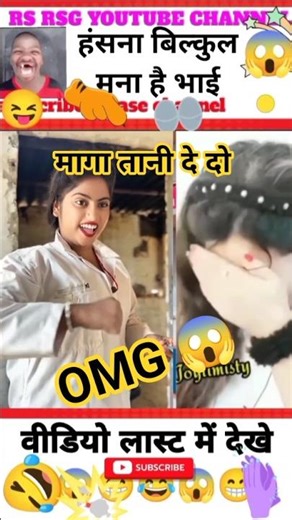 Doctor sir, how will my husband get well RS RSG #funny #mr #comedy #rs #reaction #humor #memes #d...