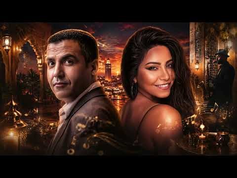 Cheb Mami x Sherine – Habibi Fi Layali | Remix Raï 2026