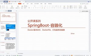 SpringBoot基础-18Docker