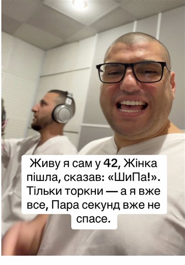 Скоростріл в медичній клініці Києва