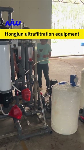 Ultrafiltration equipment