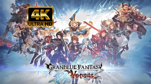 【4K完结】碧蓝幻想Versus 全角色必杀技 收藏向合集（纯享版）