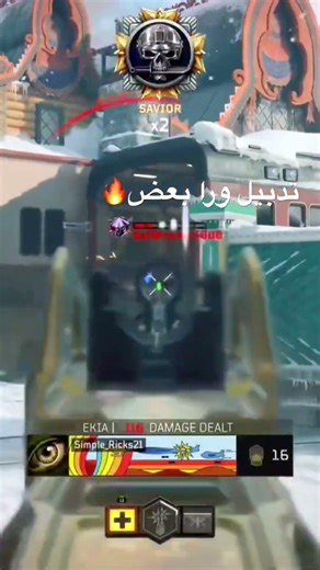 جلد بلاك اوبس 4 تدبيل 🔥#يابسن #اكسبلور #كود #لايك #اهميه