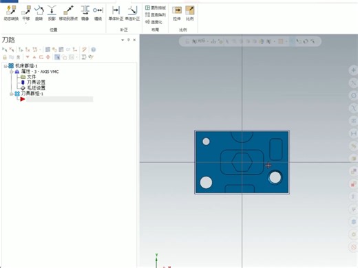 Mastercam软件模板编程实战教学！数控小杨带你快速上手！