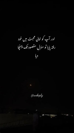 Surah Ad Duha beautiful recitation and Urdu translation | #urdutranslationofquran