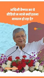 34K reactions · 1.1K shares | Dahod Locomotive Engine पर PM Modi के सामने बोले Ashwini Vaishnav #modi #locomotive #viralvideo #ashwinivaishnav #hindinews #hindikhabar #hindisamachar #latestnews #newshindustan #newshindustanlive #dahod #gujarat | News Hindustan | Facebook