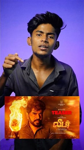 Leader movie trailer cut edit tutorial Tamil #shorts #tamilcinema