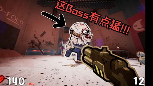 【PAPERHEAD EP0】我穿越到了异世界！对着纸片人狂射不止