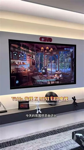 Vidda 海信电视65英寸 R65 一级能效 144Hz高刷 2+32G 以旧换新家电国家补贴液晶游戏平板电视机65V1Q-R