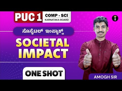 Societal Impact | Class 11th | Computer Science | Karnataka PU 1 | One Shot | In Kannada