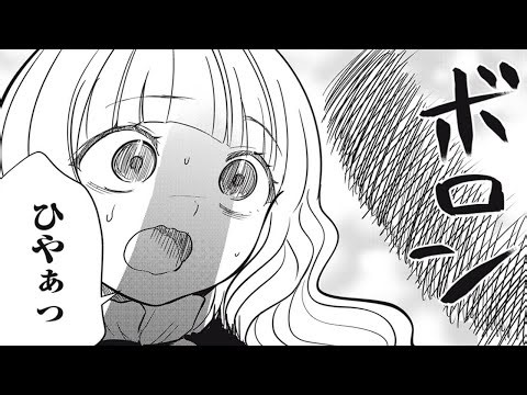 【異世界漫画】英雄にならぬ男の業。 異世界で美女を次々と「支配」する禁断のテクニック。1~54【マンガ動画】