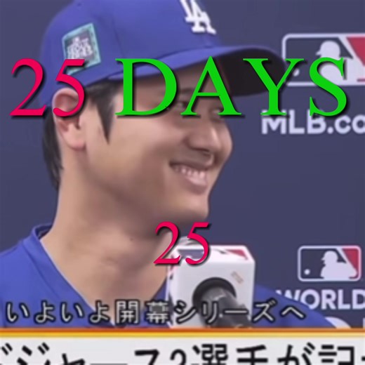 25 Days of Christmas Songs: Day 23 Celebration