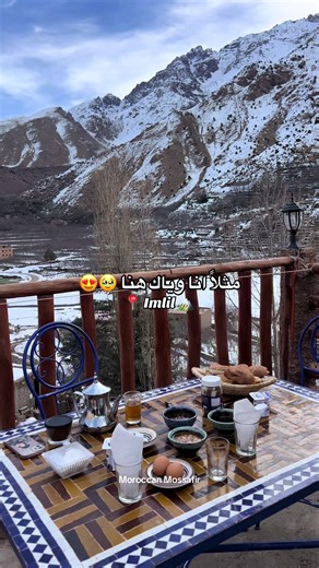 #moroccan_mossafir #imlil #امليل