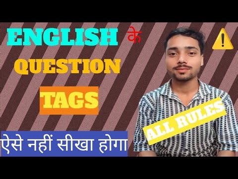 "Question Tags Kaise Lagayein? | Simple Rules & Tricks in Hindi"