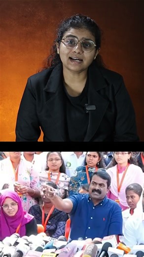 புடவை பூ பொட்டு வச்ச ஓரே ஆத்தாளுக்கு பொறந்தவளா இருந்தா பெண்களை இழிவு படுத்திய சீமானுக்கு சவால்