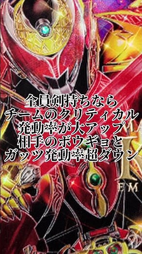 Tension fortissimo!! Kamen Rider Kiva Emperor Form can finally fight in his true form in Ganbare ...