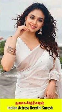 நடிகை கீர்த்தி சுரேஷ் | Indian Actress Krithi Suresh | Kollywood | Cinema | #keerthysuresh #shorts