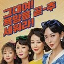 A Virtuous Business (2024) Cast and Crew, Trivia, Quotes, Photos, News and Videos - FamousFix