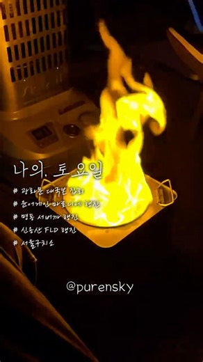 하루에 집회 5곳을 가면 #shorts #shortsvideo #광화문 #윤어게인 #서울역 #신용산 #서울구치소