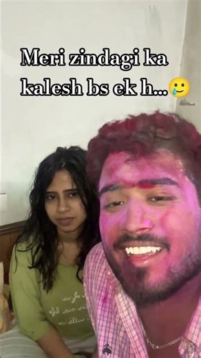 kaleshi aaurat h bhai meri zindagi ki ye ldki...🥲 #kaleshi #holi #ruin #ytshorts #nenu
