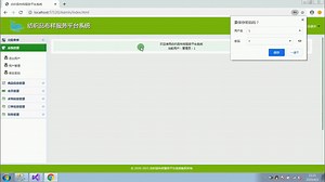 asp.net纺织品布样服务平台系统c#-Visual Studio-计算机毕业设计