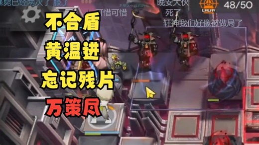 亲友团视角看hjg鏖战溃乱魔典全程，两次连麦尽显绝望，计算结果极限死？！失误太多遗憾万策尽！【仙术杯#7】