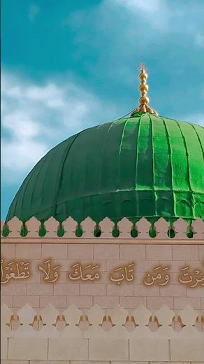 Ali Jaber 🤍 #HolyQuran