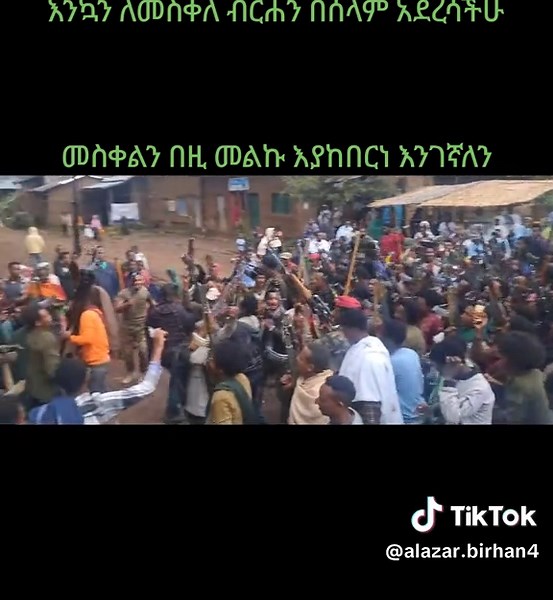 Alazar Birhan (@alazar.birhan4)’s videos with original sound - Alazar Birhan